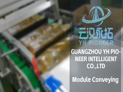 انتقال ماژول