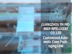 خط بسته بندی اتوماتیک مورد نیاز