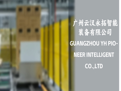 وسیله نقلیه هدایت شده ریلی کمکت RGV با ساخت آلومینیومی برای مدیریت کارآمد انبار